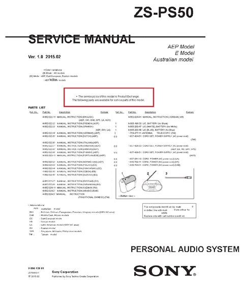 sony zs ps50 instructions.